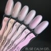 Рідкий гель ELSE Calm Gel 08, 12 мл
