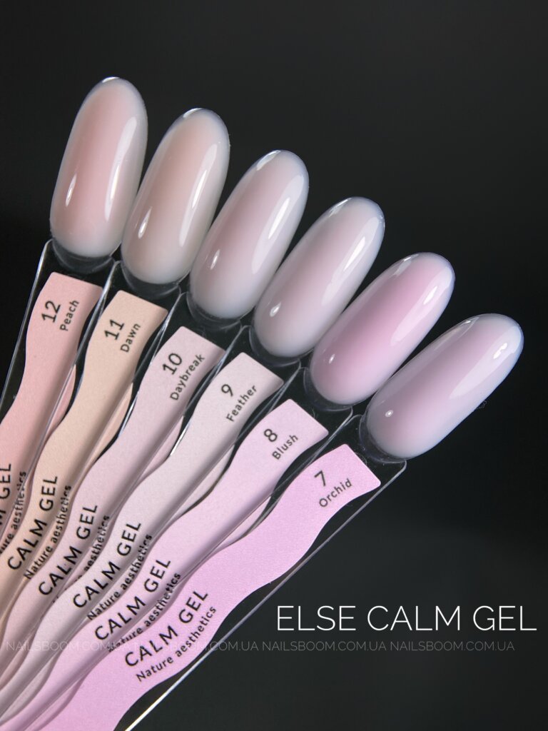 Рідкий гель ELSE Calm Gel 08, 12 мл