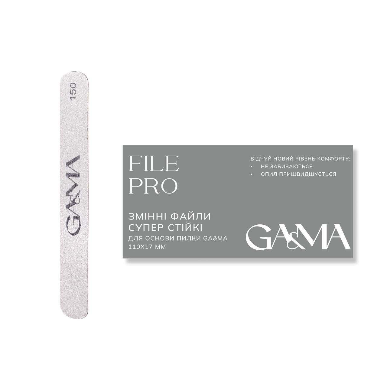 IMG_7286 Змінні файли GEMELY File PRO супер стійкі 150 гріт, 100 шт