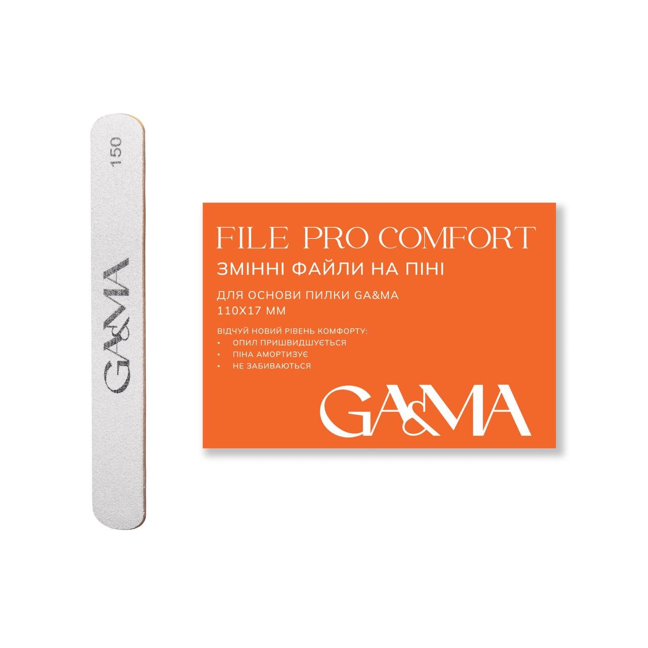 IMG_7287 Змінні файли GEMELY File PRO Comfort на піні 150 гріт, 20 шт