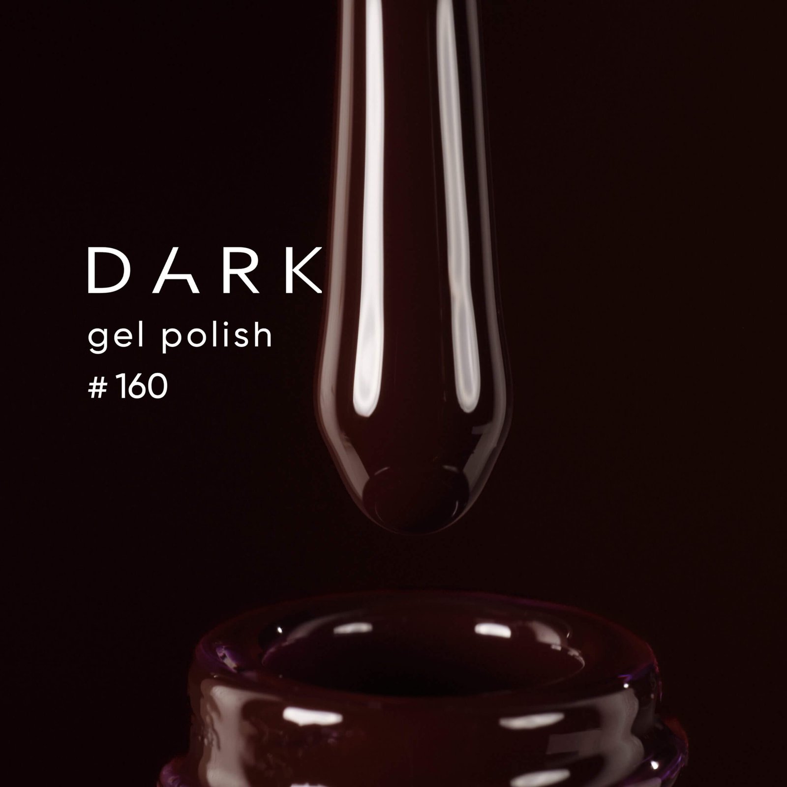 Гель-лак DARK gel polish (New Collection) 160, 10 мл