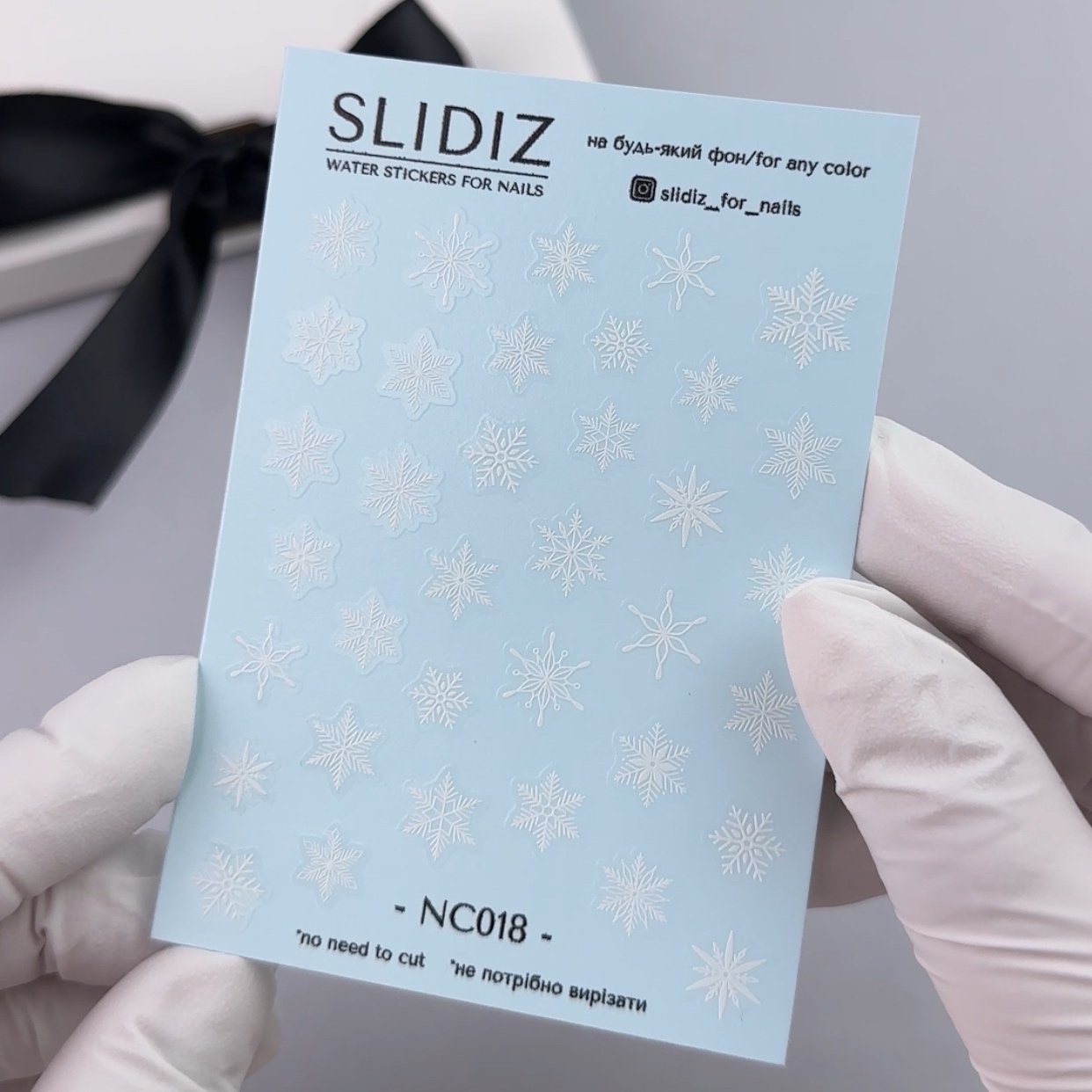 Слайдер-дизайн без зайвої плівки Slidiz NC018