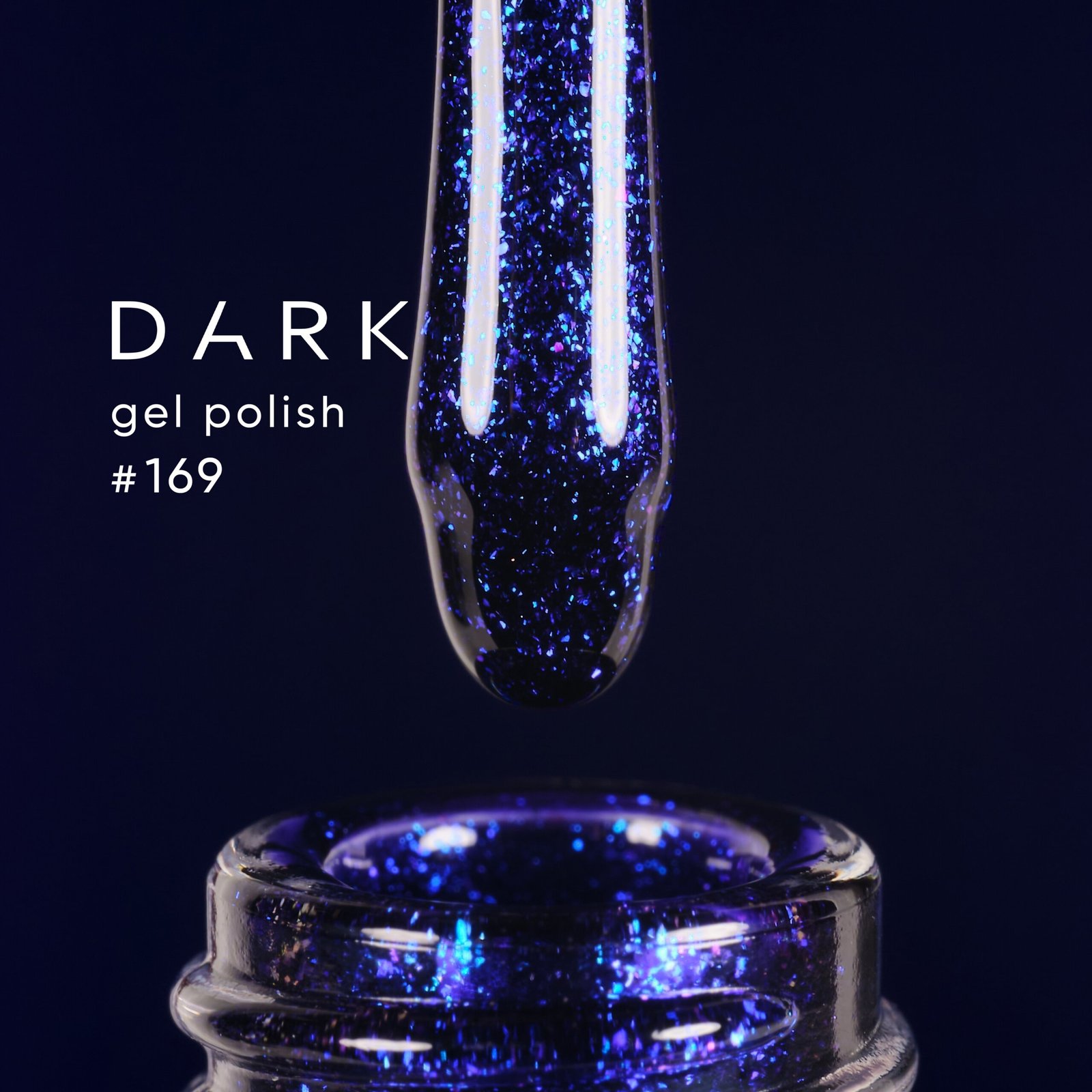 IMG_8639 Гель-лак DARK gel polish (New Collection) 169, 10 мл