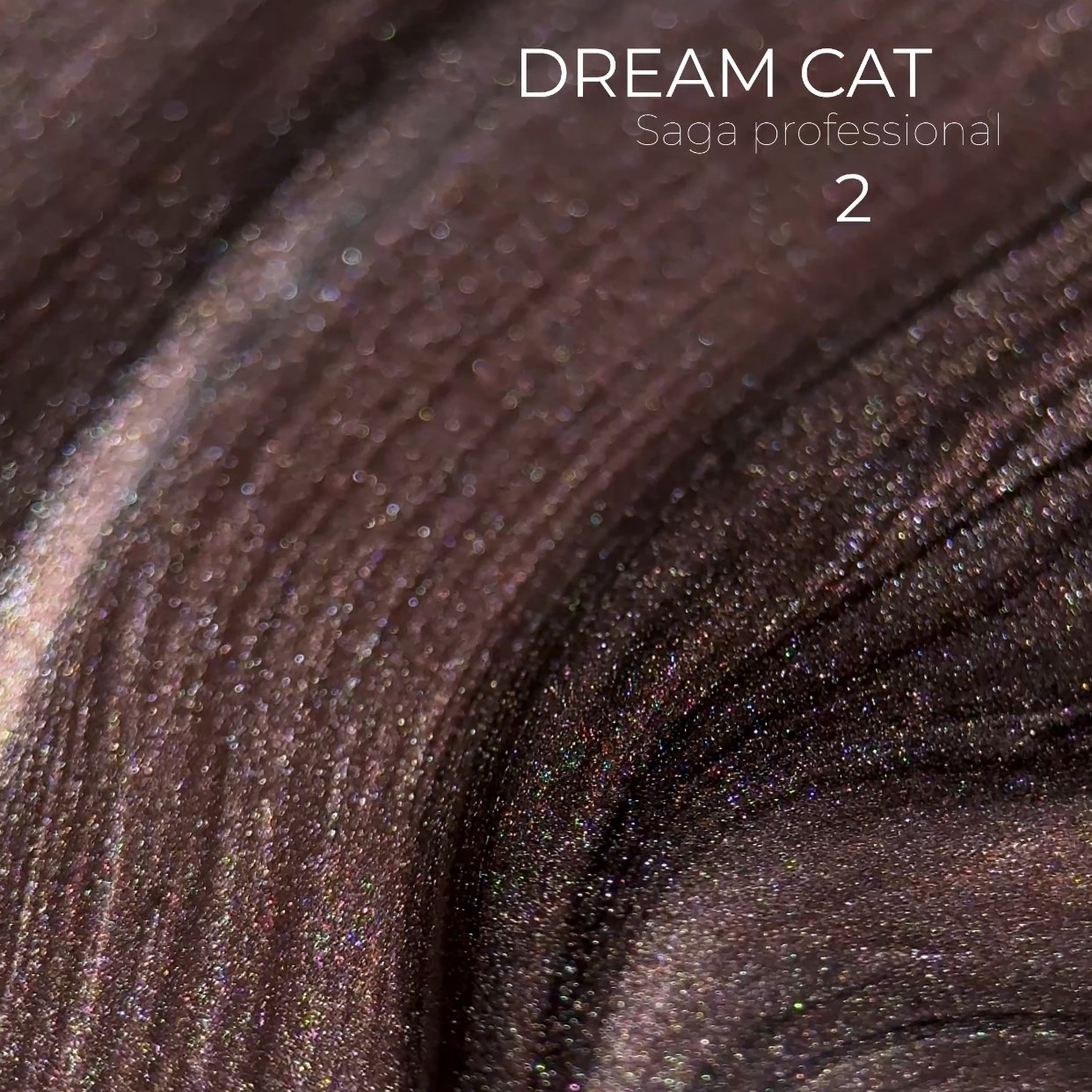 Гель-лак котяче око Saga Professional Dream cat eye 02, 10 мл