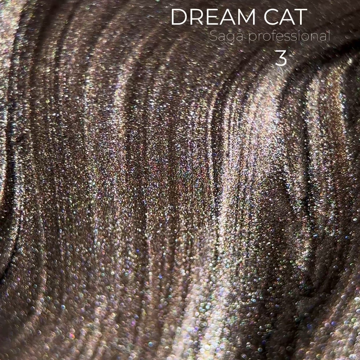 Гель-лак котяче око Saga Professional Dream cat eye 03, 10 мл