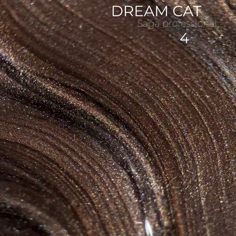IMG_8797 Гель-лак котяче око Saga Professional Dream cat eye 04, 10 мл