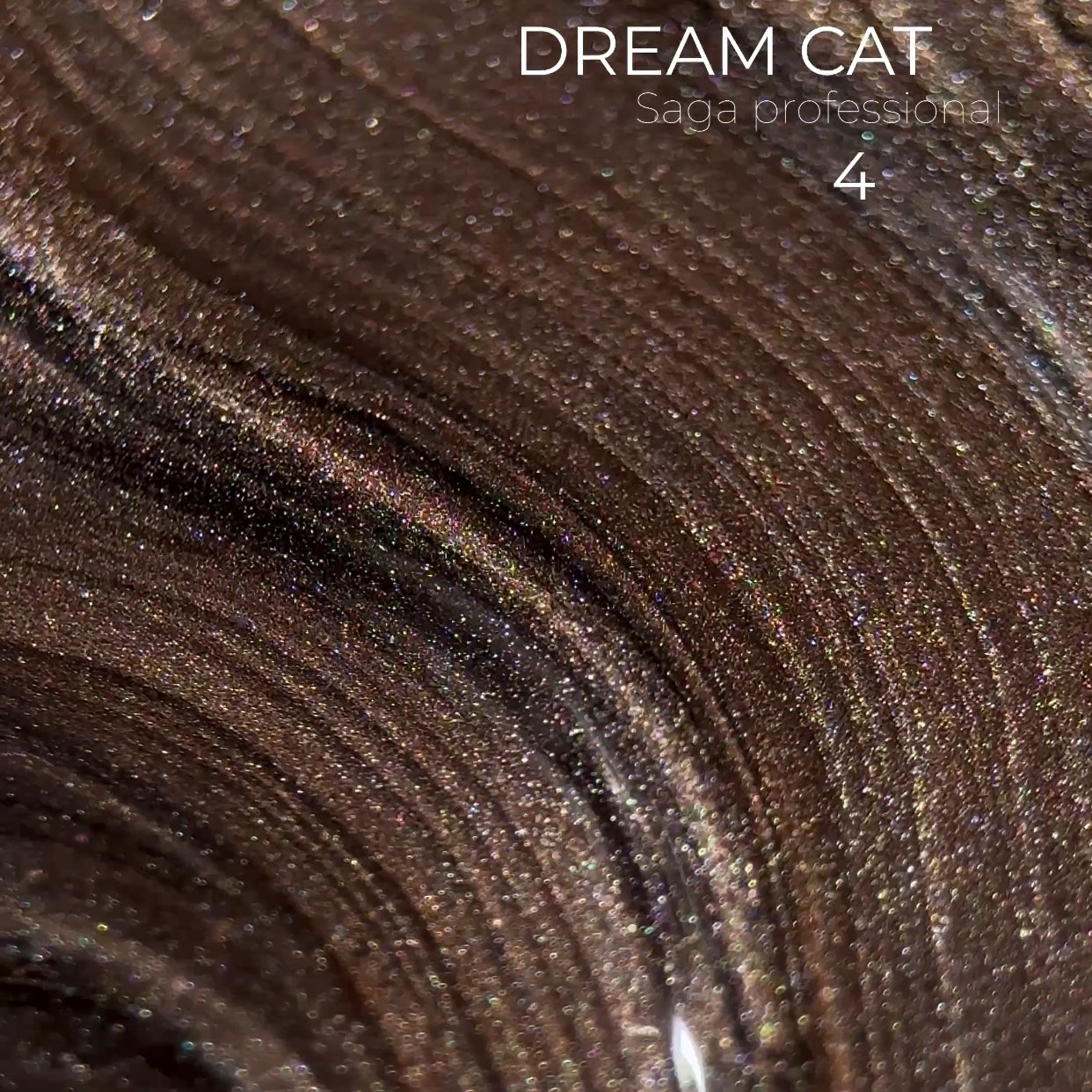 IMG_8797 Гель-лак котяче око Saga Professional Dream cat eye 04, 10 мл