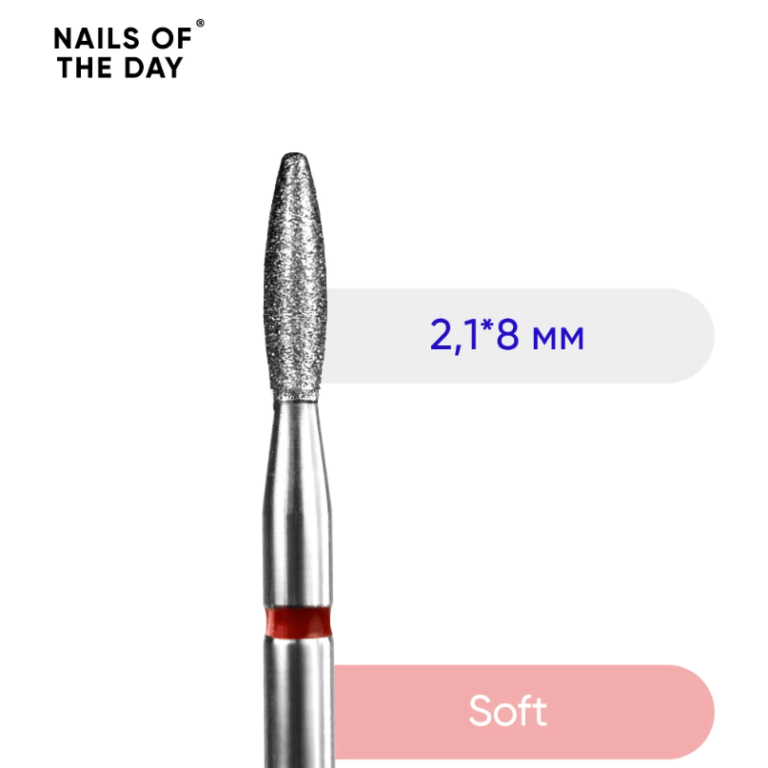 Фреза алмазна NAILS OF THE DAY полум'я заокруглений носик 2,1*8мм, червоний комірець