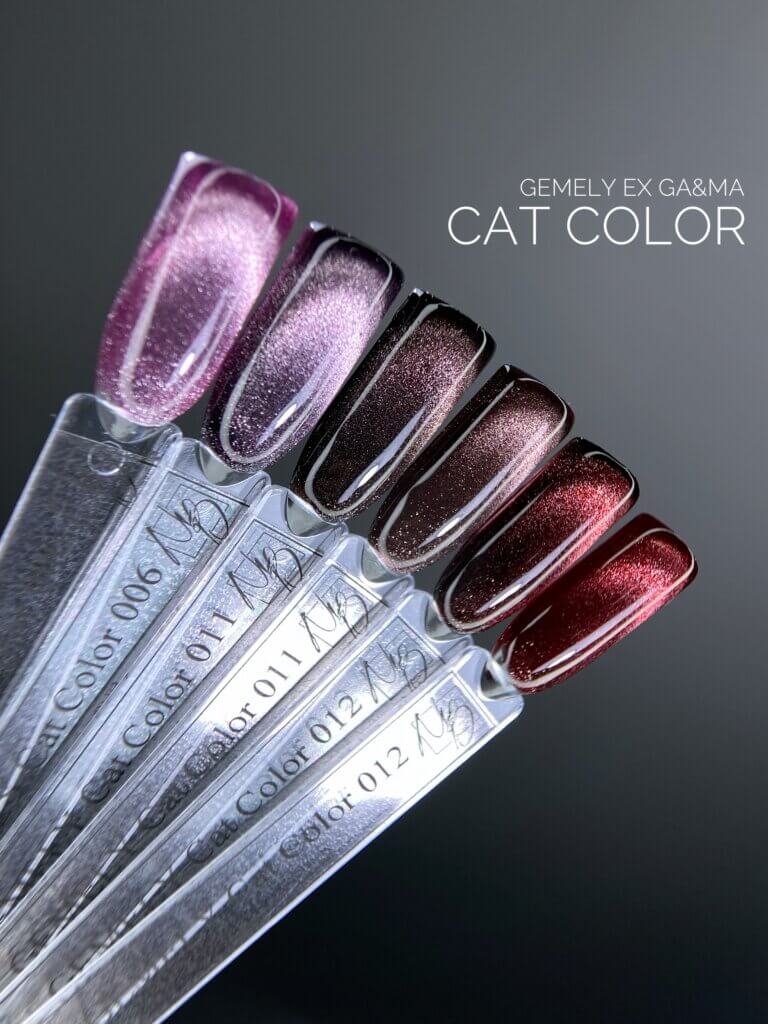 AF5CCE7A-2154-4C5C-9F32-74EC7C6EAC2D Гель-лак котяче око GEMELY Cat Color 014, 6 мл