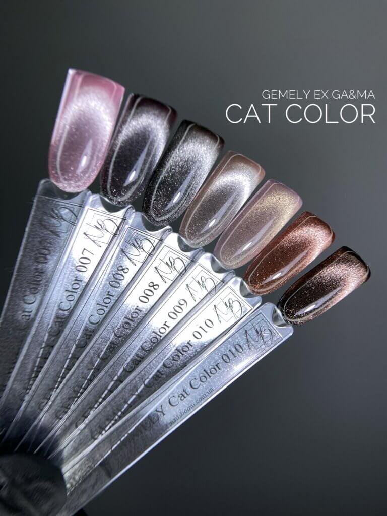 B7C6912E-732A-4AF5-A76B-4BD5FFDCBB33 Гель-лак котяче око GEMELY Cat Color 014, 6 мл