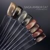 Гель-лак котяче око Saga Professional Amber 06, 10 мл