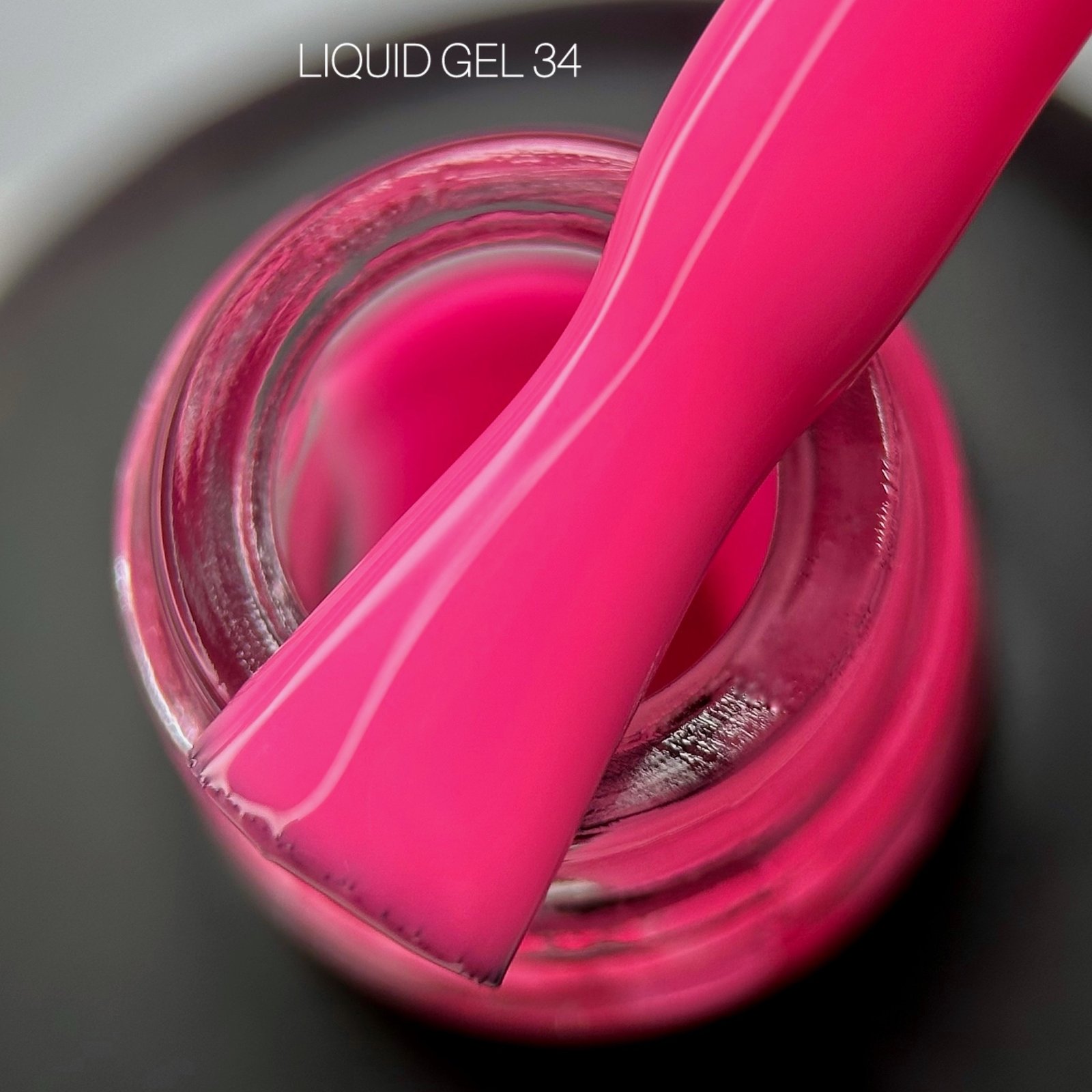 IMG_2967 Рідкий гель Saga Liquid 34, 15 мл