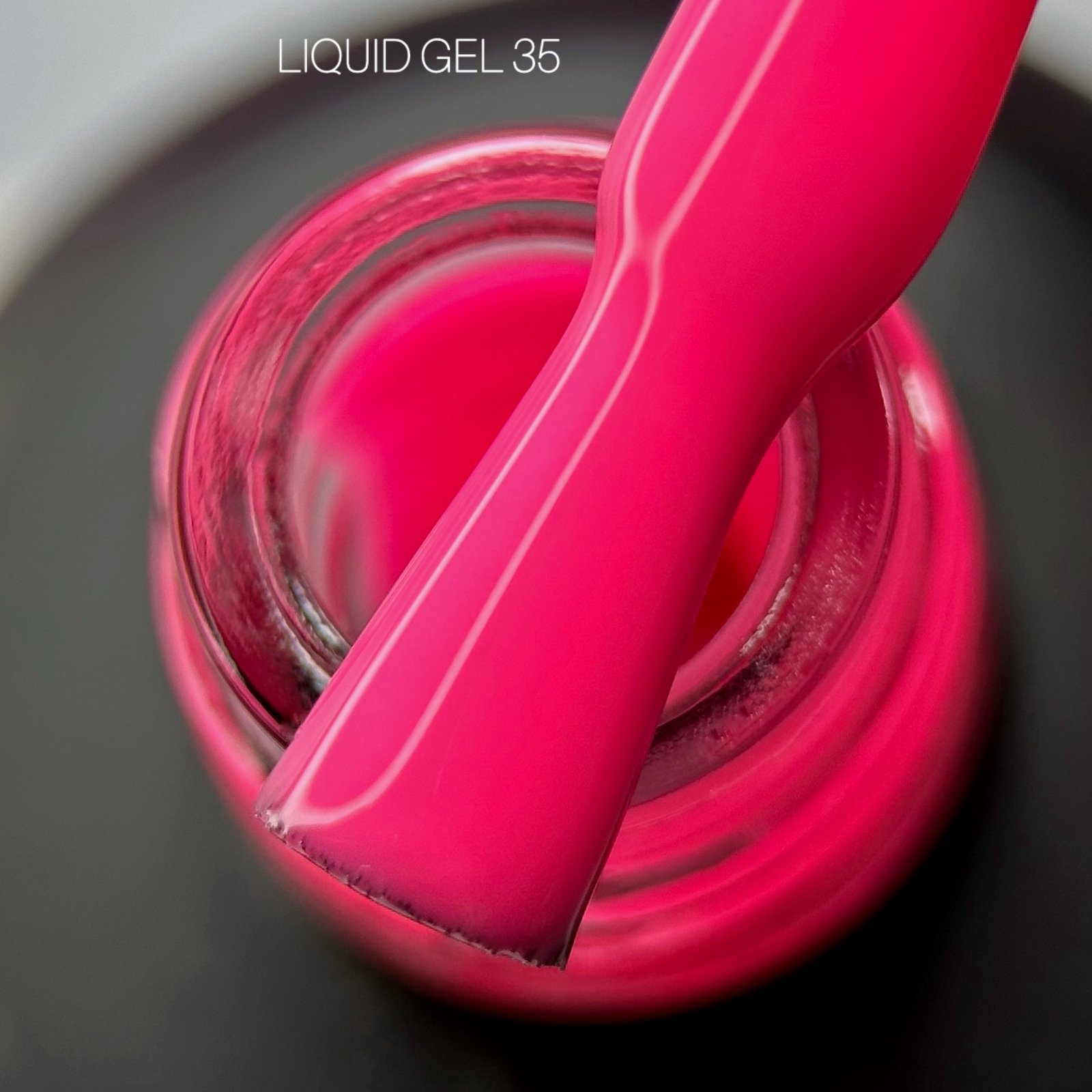 IMG_2968 Рідкий гель Saga Liquid 35, 15 мл