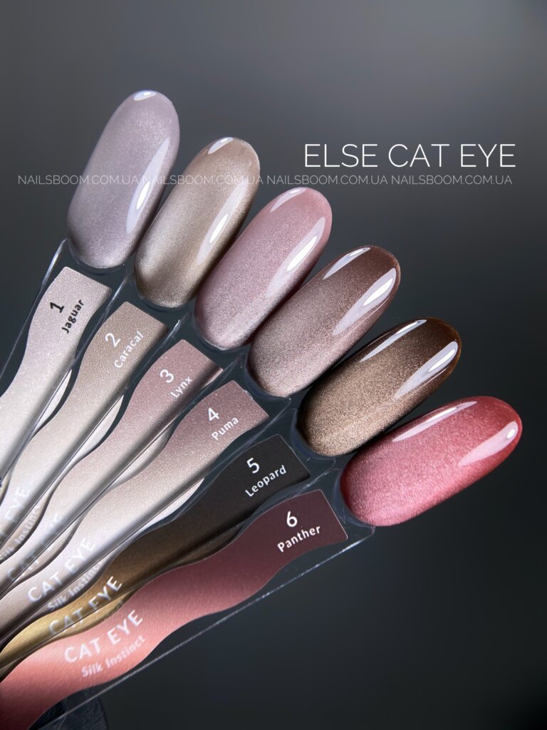 Гель-лак котяче око ELSE Silk cat 06, 12 мл