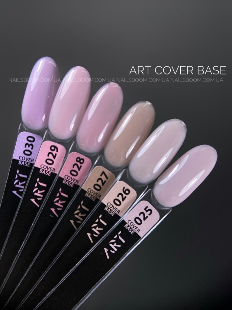 Камуфлююча база ART Cover Base №026, 10 мл