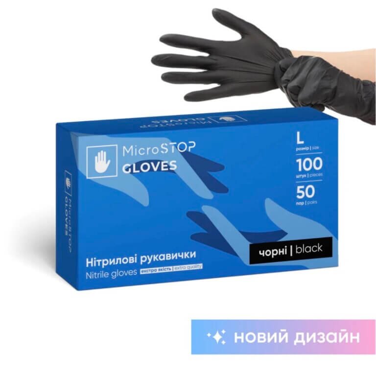 Screenshot Рукавички нітрилові MicroStop неопудрені міцні, чорні, розмір L, 100 шт