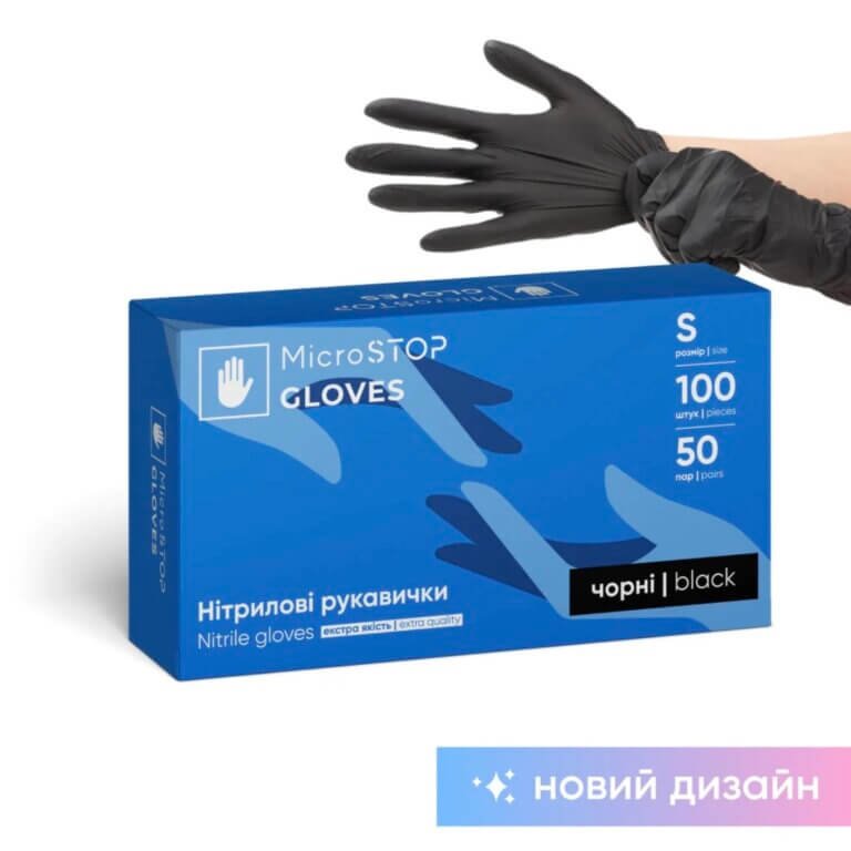 Рукавички нітрилові MicroStop неопудрені міцні, чорні, розмір S, 100 шт