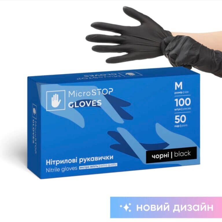 Screenshot Рукавички нітрилові MicroStop неопудрені міцні, чорні, розмір M, 100 шт