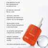 IMG_8896 Ремувер для кутикули з сечовиною GEMELY Enzyme Remover, 20 мл