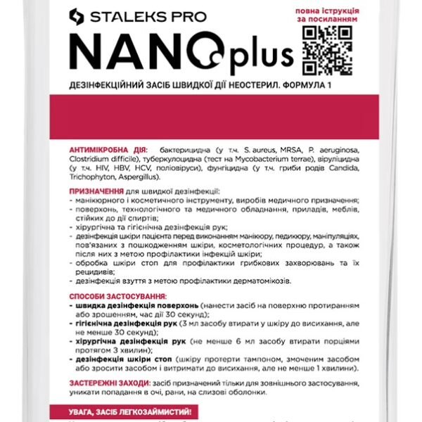 Універсальний засіб для швидкої дезінфекції NANOplus STALEKS PRO, 1000 мл