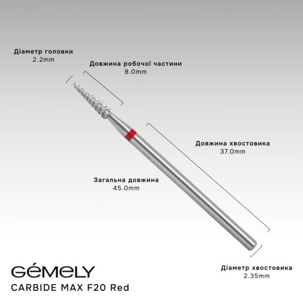 IMG_5137 Фреза твердосплавна GEMELY Carbide Max F20Red, чеорвоний комірець